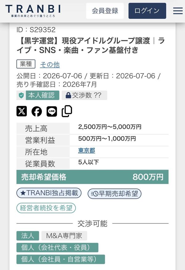ezgif-5d66bb72438067d5