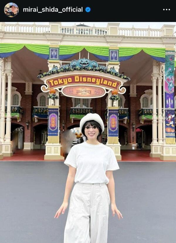 「メガネちっちゃ！」志田未来、夢の国で笑撃双子コーデ　目元までこだわる徹底ぶりに「妹ができた」「初めて見た」