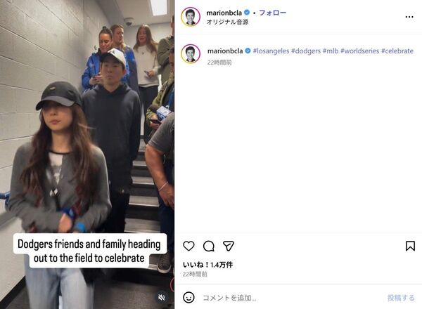 山本由伸と交際継続か　ドジャース世界一の瞬間にモデル・Nikiが映り込み　無双状態のピッチングに“あげまん”説も