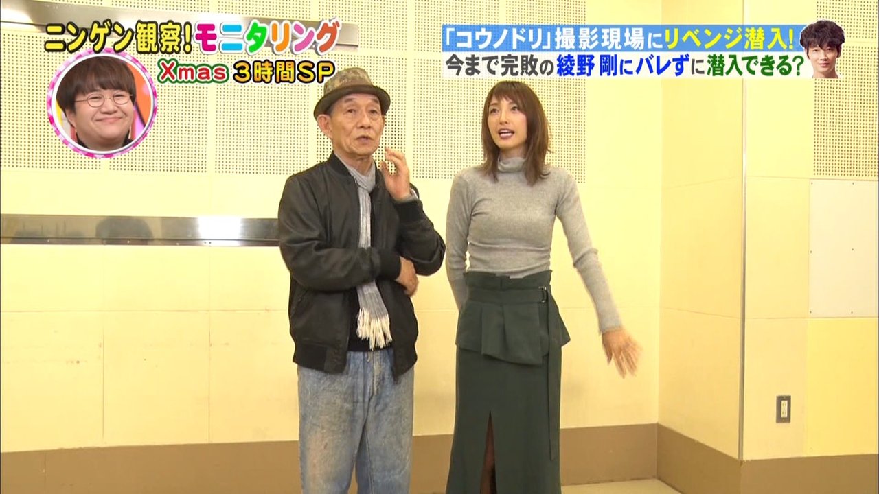 画像 木下優樹菜 エロすぎでしょ げ せわニュース速報