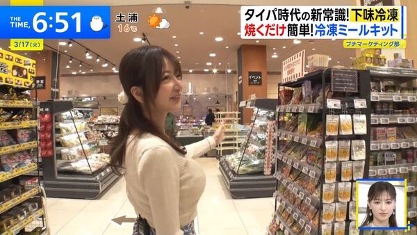 【動画】女子アナさん、朝から中継でおっぱいをユッサユサ揺らしてくれる
