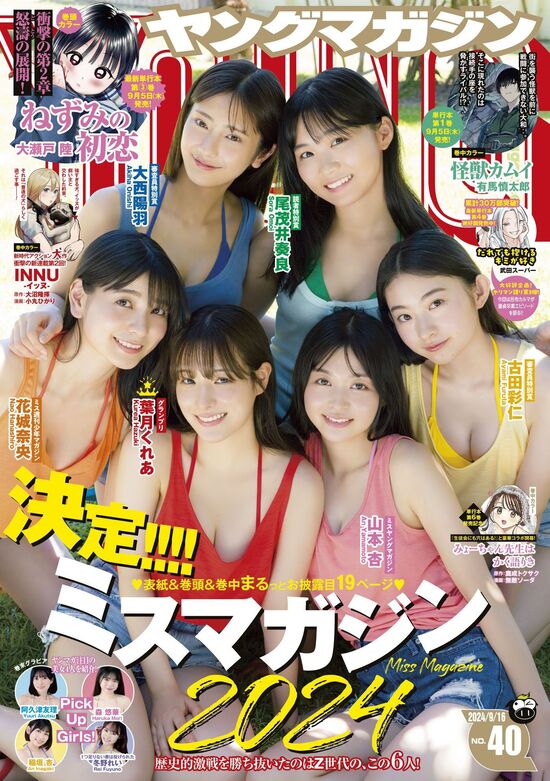 ezgif-1-5c93a929ce