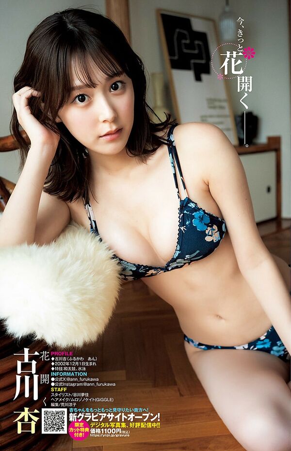 ezgif-106fae01efd66955