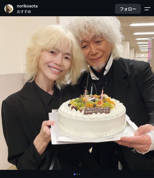 青田典子、59歳現在の姿 玉置浩二と2ショット「少しお痩せに」「夫婦って似てくる」