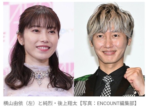 横山由依、第1子妊娠を発表「秋ごろの出産を予定」夫の純烈・後上翔太と連名で報告