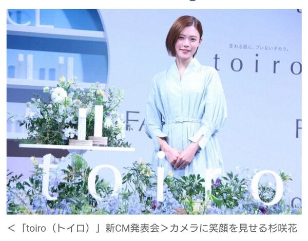 女優・杉咲花、自身のそばかすへの賛否に持論「本人が望むようにいられることが素敵」