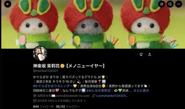 【画像】長野からやってきた16歳JKのドスケベ水着姿