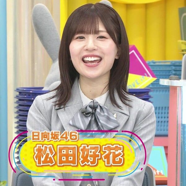 元日向坂46・松田好花、食中毒で「腹痛とおう吐と下痢が止まらない」原因は夏の風物詩だった