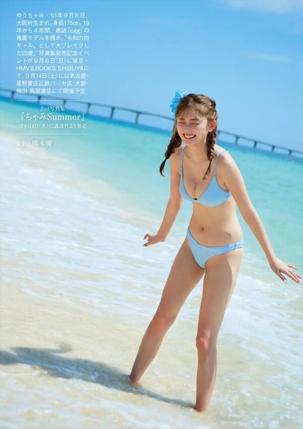 ezgif-61c8eb9f770e131a