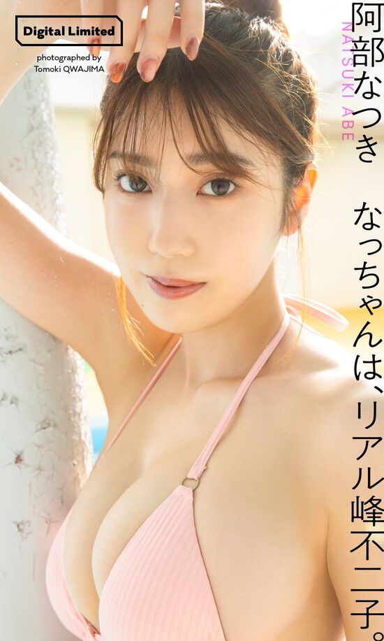 ezgif-302fcdd85b79f5