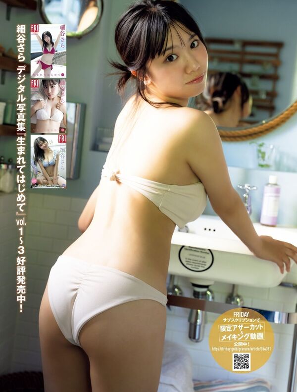 ezgif-241bcbb423b5f66a