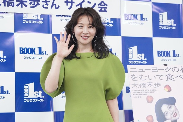 大橋未歩アナ、NY移住で気づいた日本の良さ「海外では本当に尊敬されている」「日本を卑下しているのは日本人だけ」