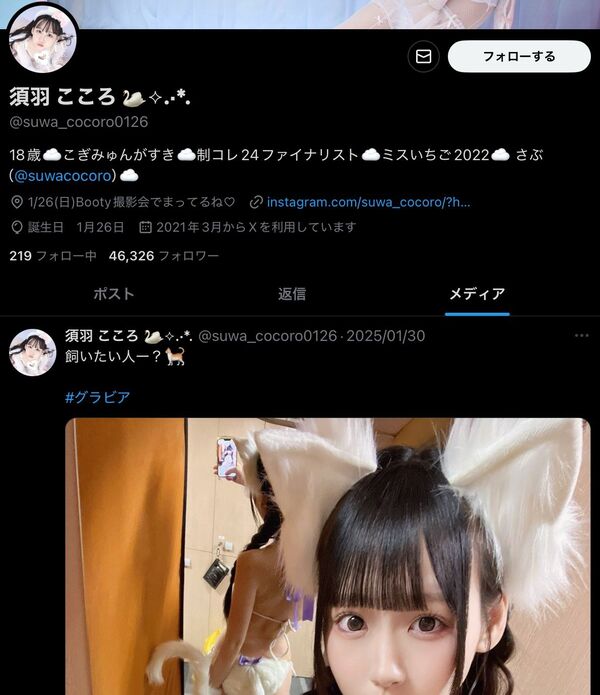 ezgif-1834d5c7113aa4