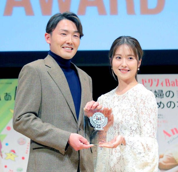 衛藤美彩＆源田壮亮、第3子男児誕生を発表「家族みんなが見守る中で、新しい命が誕生」源田「妻に感謝」