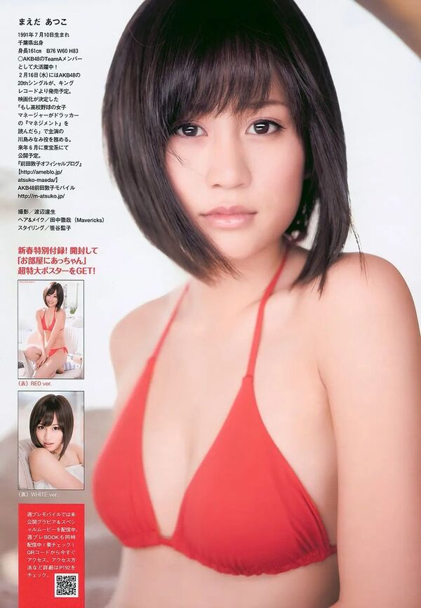 ezgif-20f6f0e3b626b083