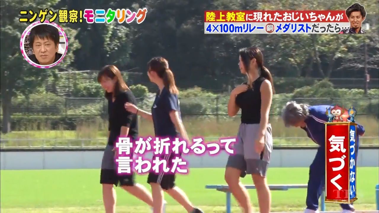 画像 女の子が地上波でおっぱい大きいのにスポーツしちゃうｗｗｗ げ せわニュース速報
