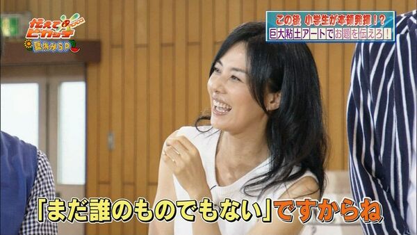 げ~せわニュース速報!! : 「美しいと思う50代の女性芸能人」ランキング 天海祐希、松嶋菜々子を抑えたダントツ1位は?