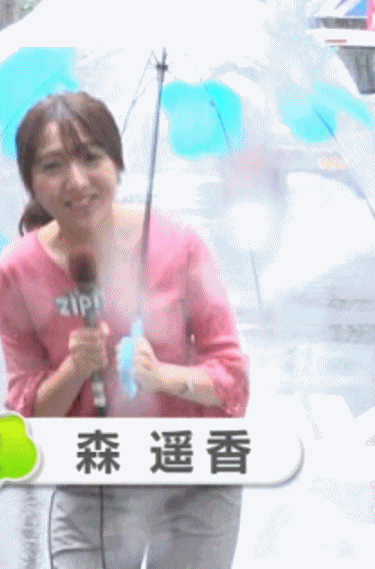 Gif動画 Zipでピッチピチのスボンを履いた女子アナのパンツが透けてしまうハプニング げ せわニュース速報 Gif動画 Zipでピッチピチのスボンを履いた女子アナのパンツが透けてしまうハプニング げ せわニュース速報