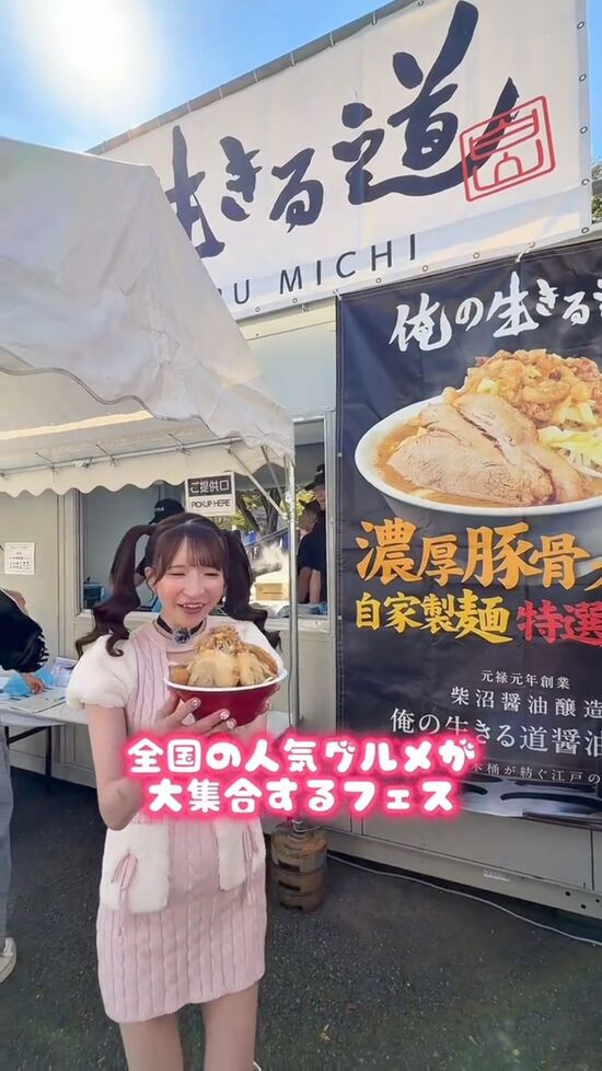 【画像】大食い萌えアイドル・もえあずさん(38)の近影