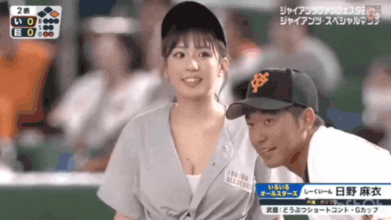 Gif動画 巨人の山本 おっぱいの谷間をチラ見www げ せわニュース速報 Gif動画 巨人の山本 おっぱいの谷間をチラ見www げ せわニュース速報