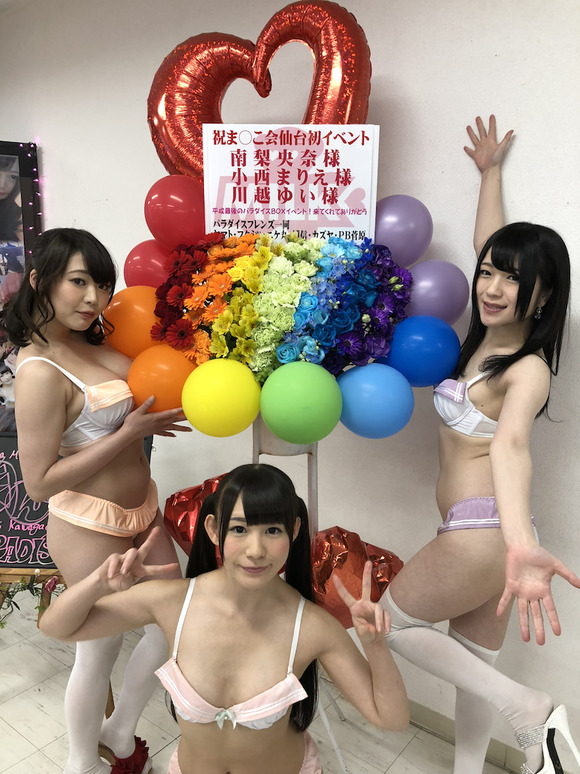 o3024403214393336535