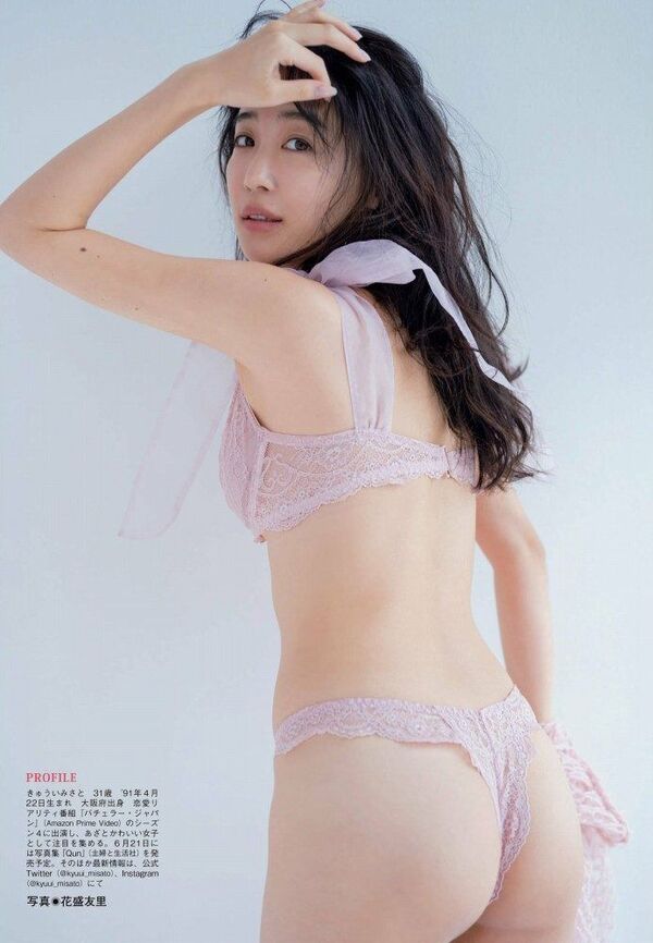 ezgif-62bae99592d54c31