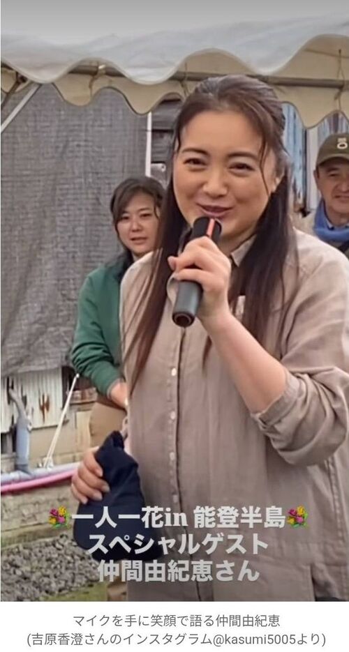 仲間由紀恵(46)の近影に驚きの声「マジっ？」「二度見した」「ふっくらしててビックリ」「どうしたの…」