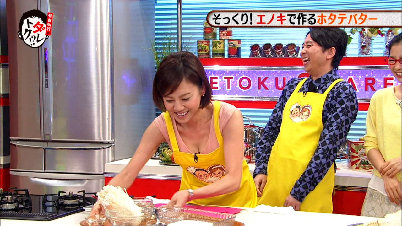高橋 真麻 爆乳