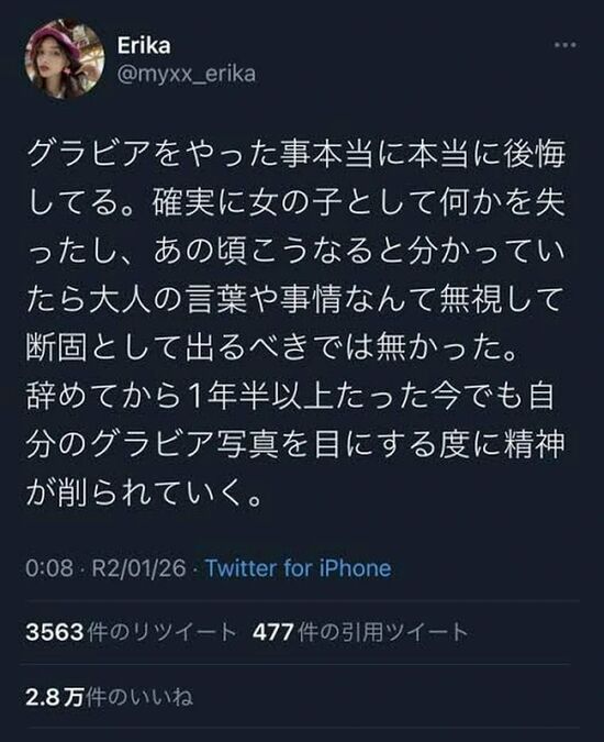 ezgif-22e37c4c757254