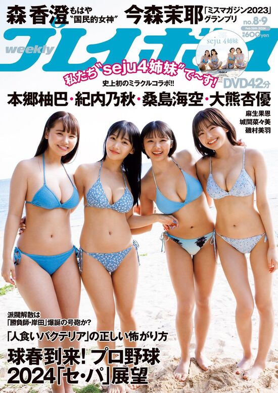 ezgif-3-b5912e1ecf