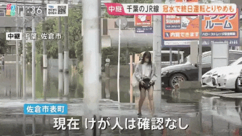 TBS「意図しない形で拡散され遺憾」波紋呼んだ冠水中継で女性の太もも「20秒ズーム」に示した見解