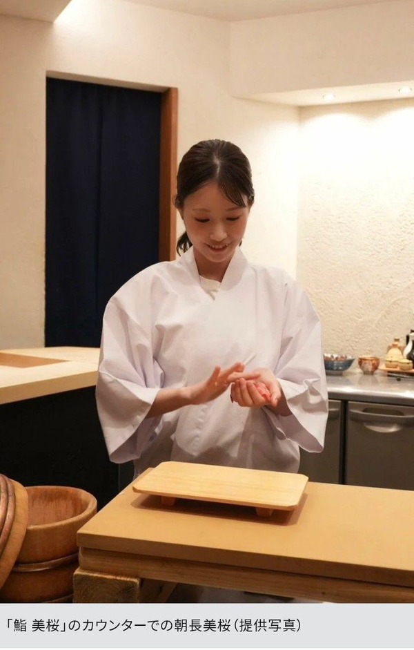 「女が握るな」 批判を乗り越え寿司職人に　元HKT48・朝長美桜が寿司を通して伝えたい想い