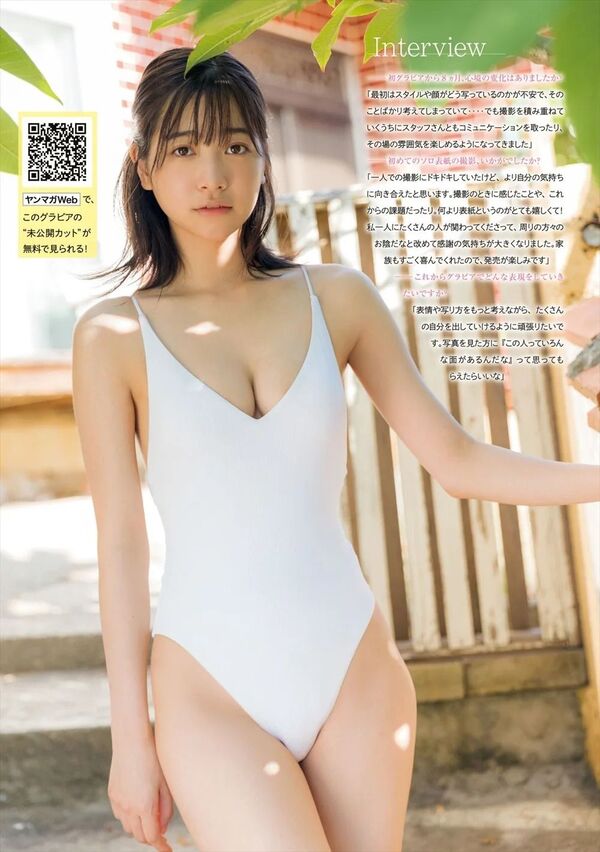 ezgif-142d4cd1d2a9ea09