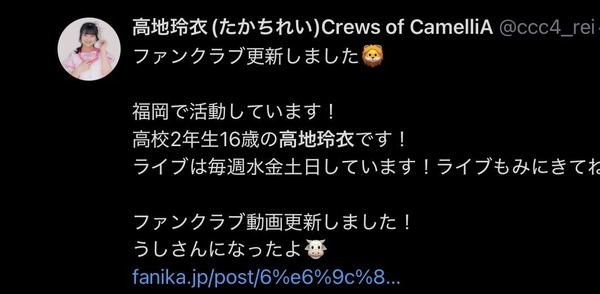 福岡で活動するJKアイドル(16)、アイドルグループに加入したのに仕事は水着ばかり