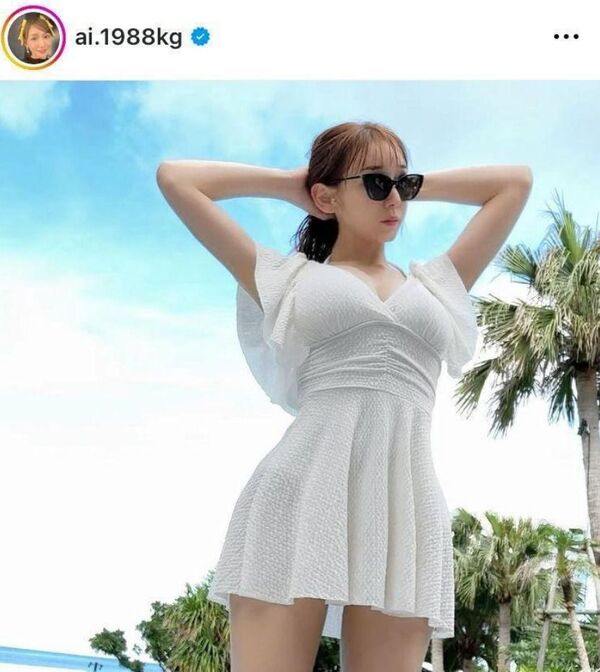 えぇっこれが水着？！加護亜依(37)、海辺で覚悟の姿「めちゃ超絶に可愛すぎ」