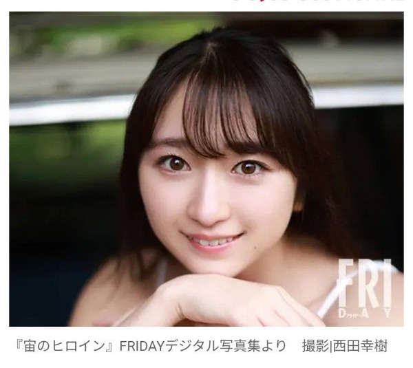 新体操で国体1位！ついに現れた”リアル浅倉南ちゃん”初めての水着グラビアを独占スクープ！