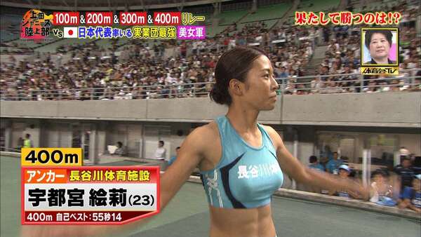 陸上部JK「胸がAカップから急にEカップになって走るたびに胸が揺れて本当にしんどい…」 12