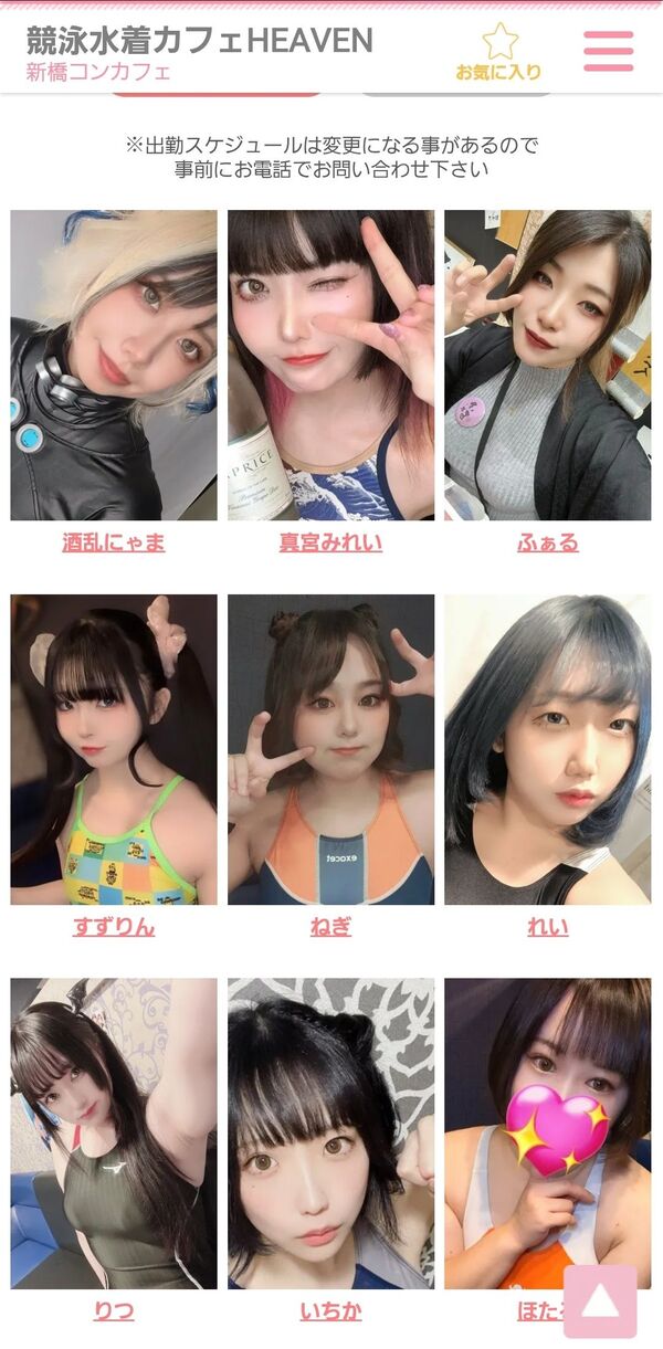 ezgif-8fa6c8dc98938471