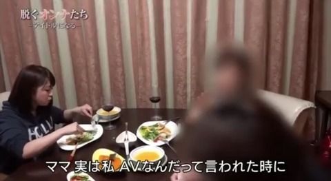【画像】国家資格の看護師免許まで取得、就職したのにAVに出演してしまった女の子が悲惨すぎる… 8