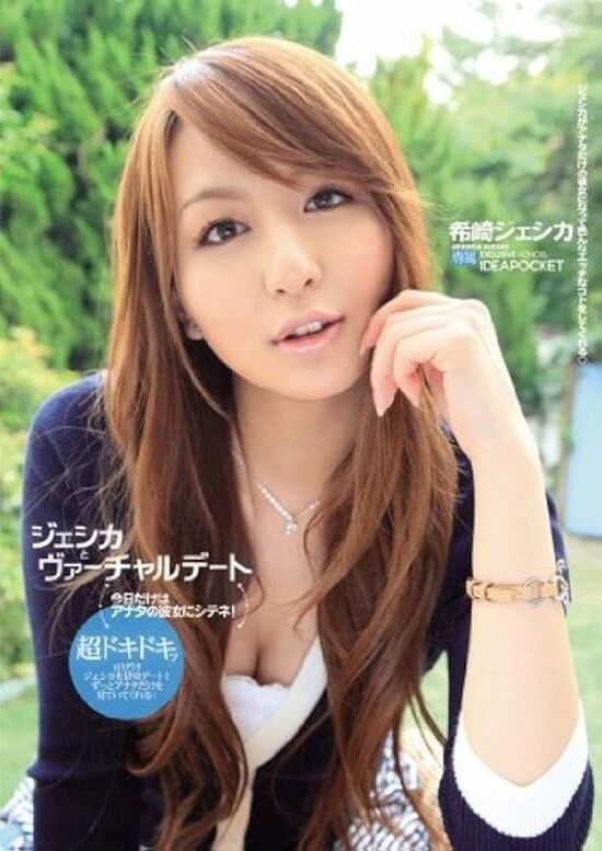 ちょい昔のAV女優でいまだに抜いてるやつ