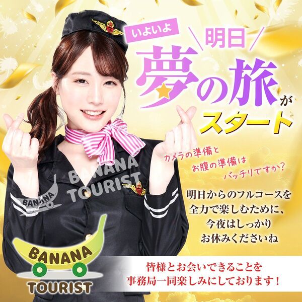 【動画】人気AV女優・鈴村あいりさんのバスツアー、めちゃくちゃ楽しそう