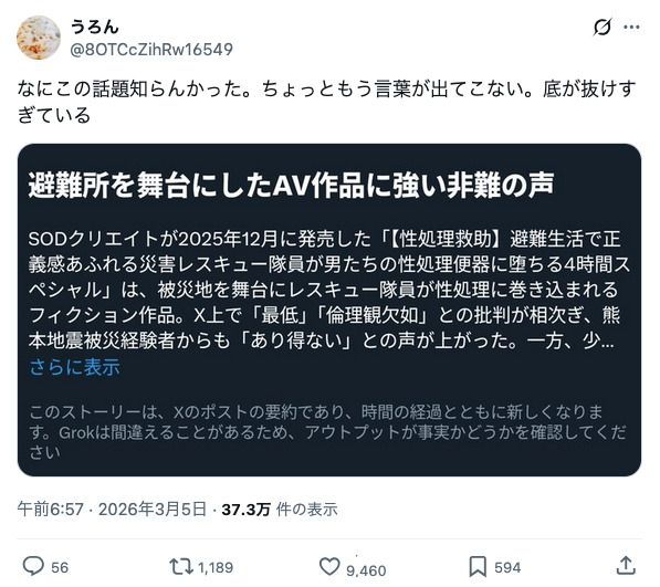 ezgif-2874b50f68721b62