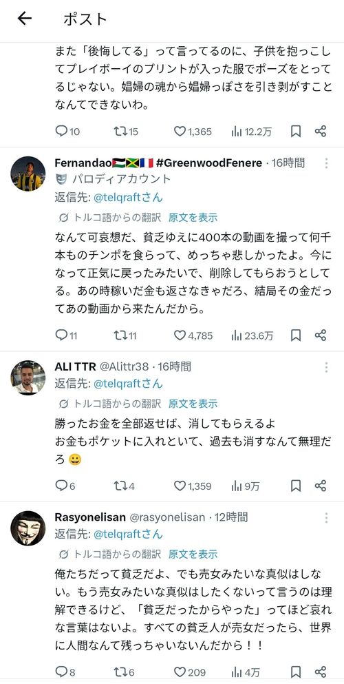 AV女優「貧困のために出演した。でも息子が生まれて誇りを持てる母親になりたい」400本以上の動画を削除要求