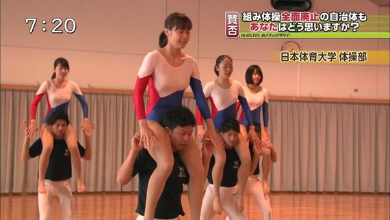 エッチな画像、動画スレ 7