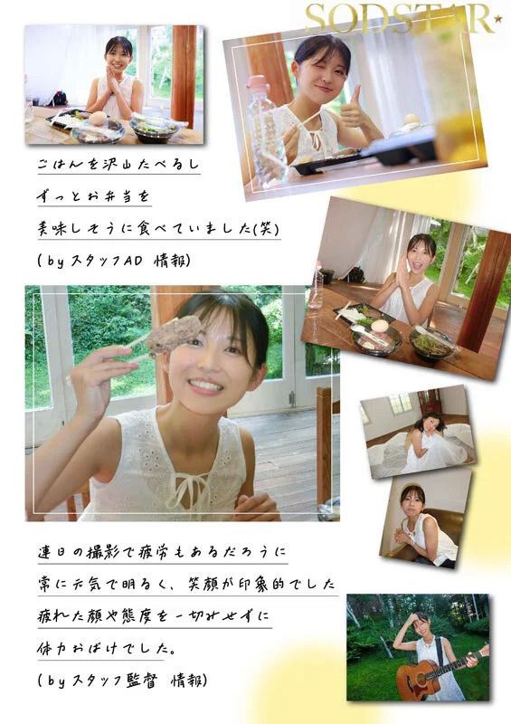 新人AV女優さん、撮影現場にお菓子を差し入れ　いいお嫁さんになりそう 20