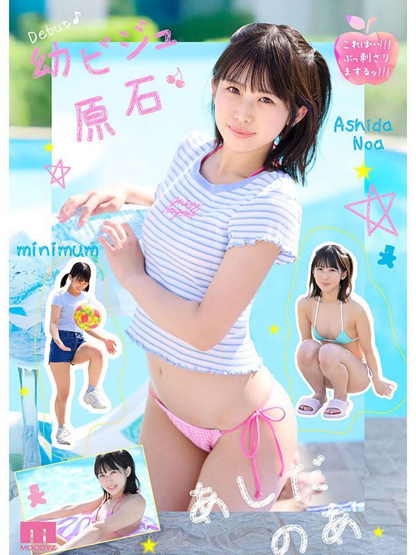 ezgif-5e7fac5cc2a30e