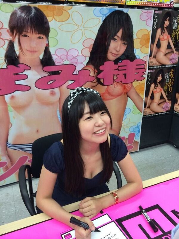 AV女優さんのイベントって思ってるよりも沢山あるんだな 7