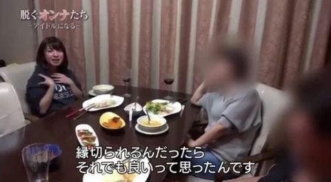 【画像】国家資格の看護師免許まで取得、就職したのにAVに出演してしまった女の子が悲惨すぎる… 9
