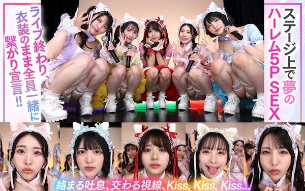 売れそうなAV考案したから聞いてくれ 8