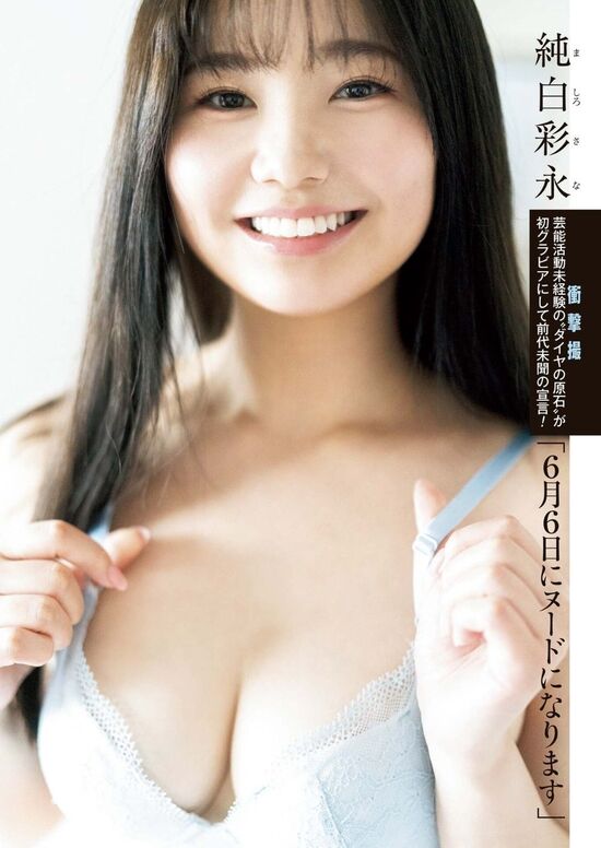 ezgif-41a4520c6217f7